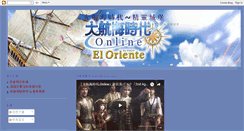 Desktop Screenshot of elf-castle.xstudio.org